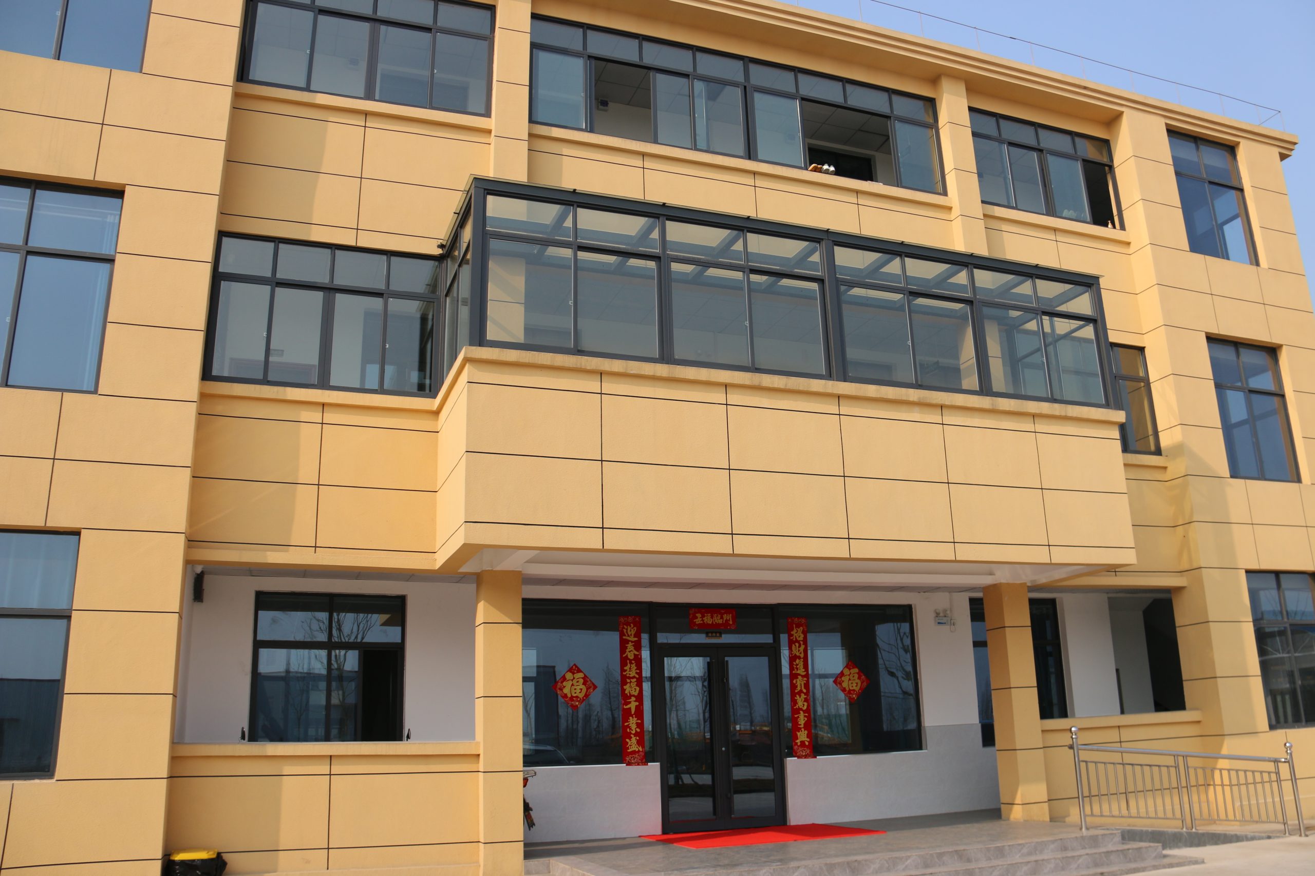 Office Building