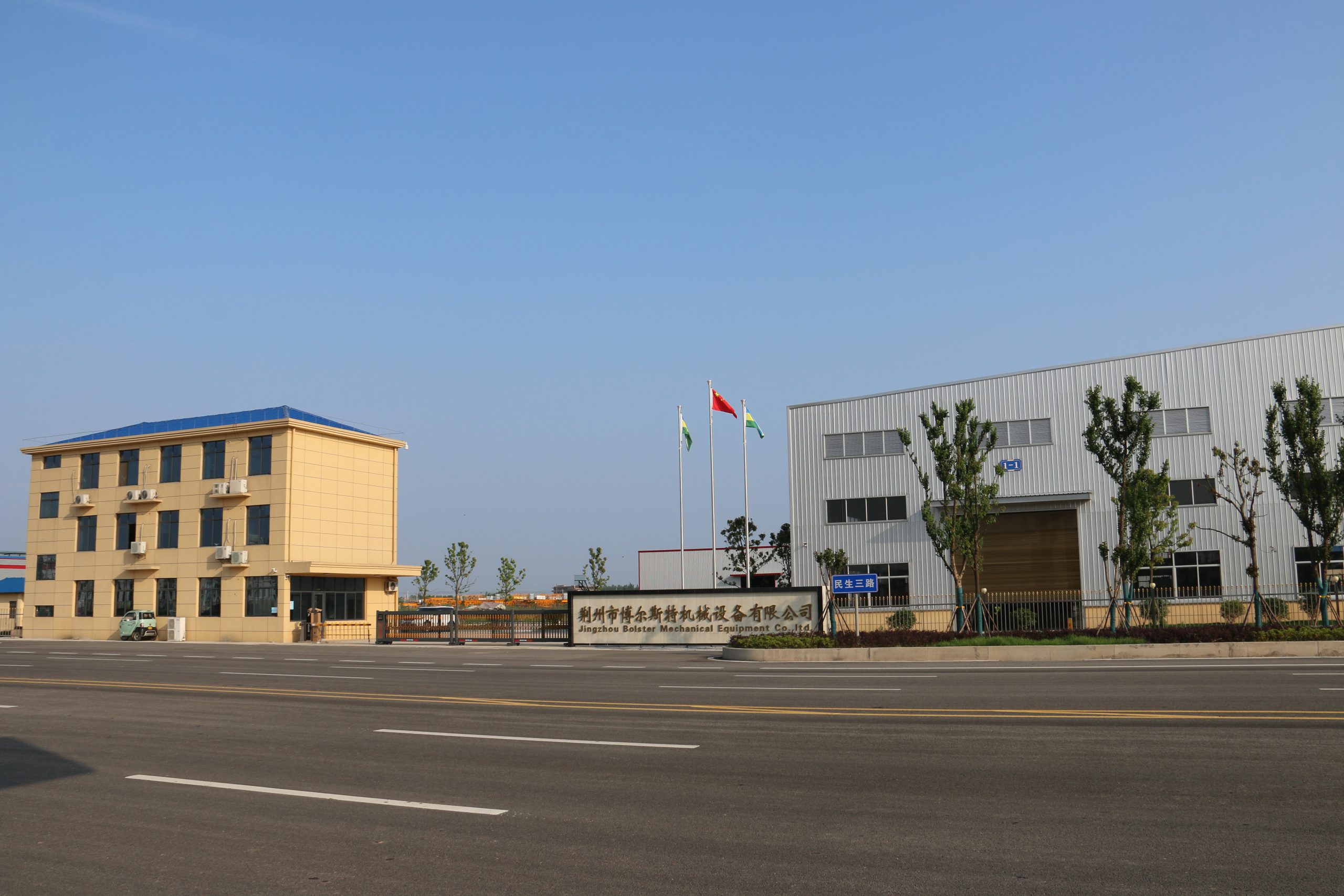 Outside of the Company